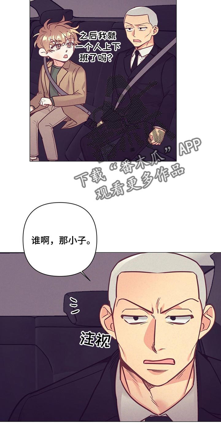 第46章：煎鸡蛋5