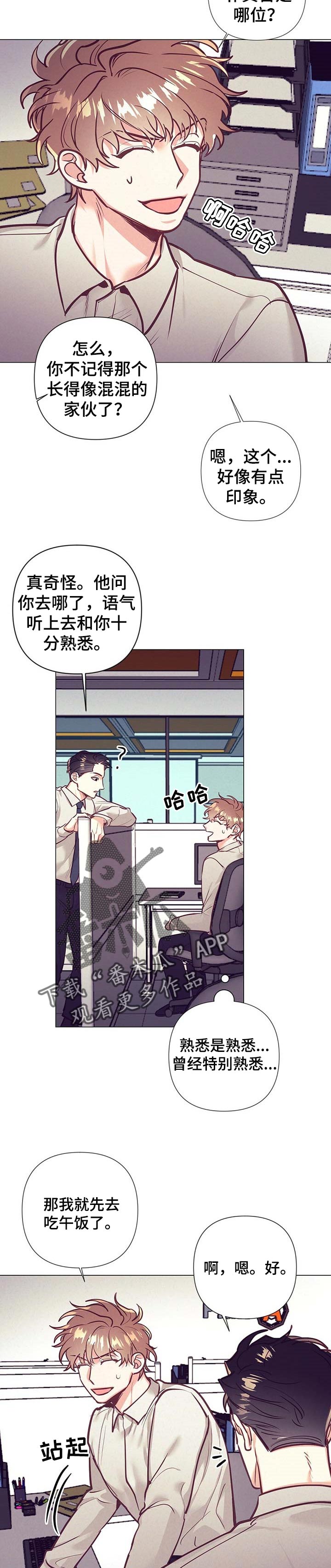 第28章：正确的选择1