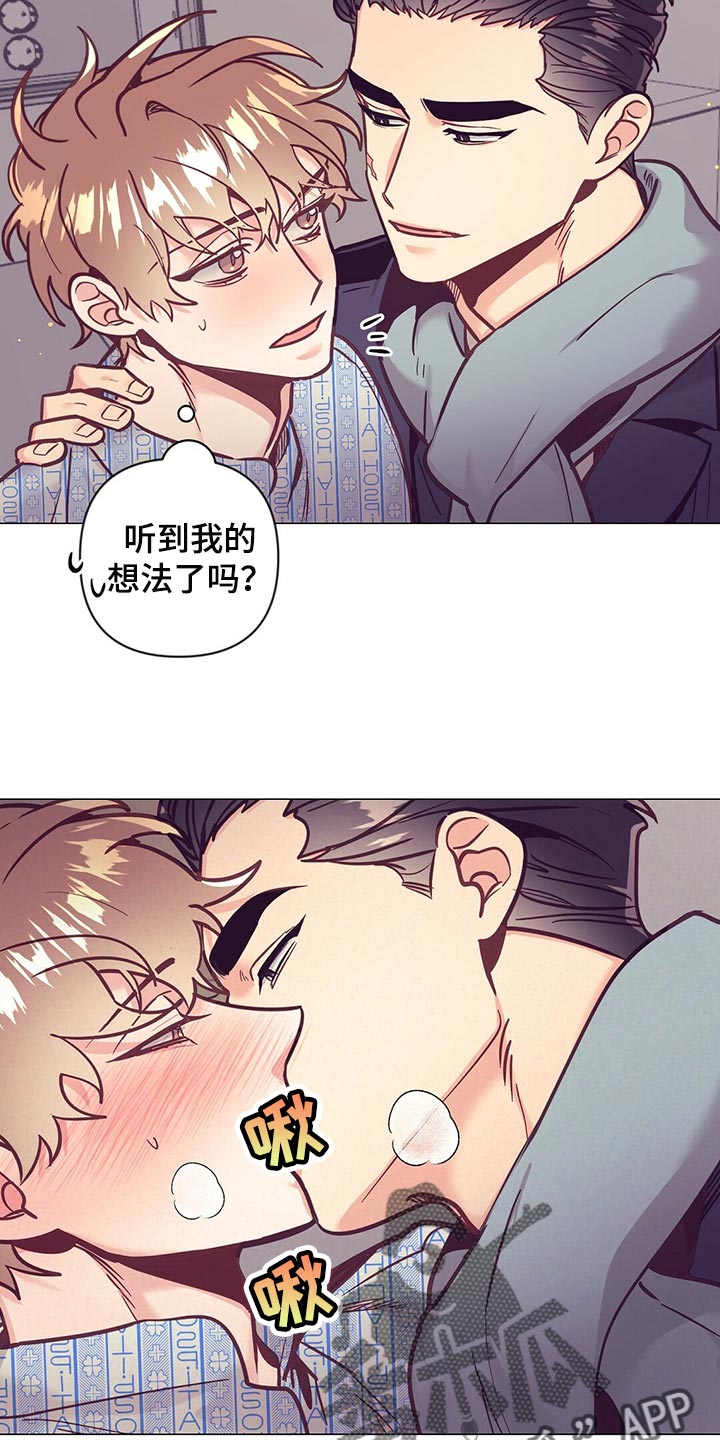 第65章：监视5