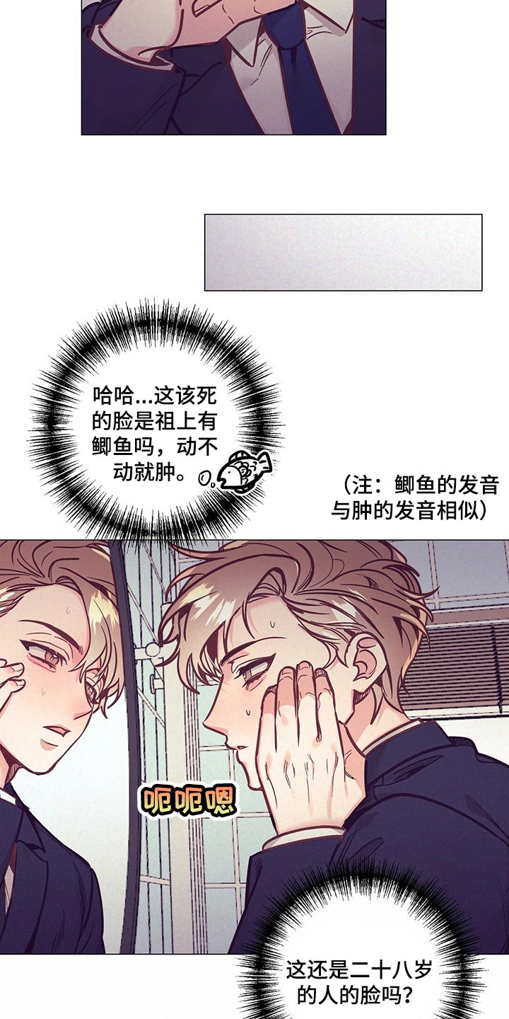 第57章：没胃口7