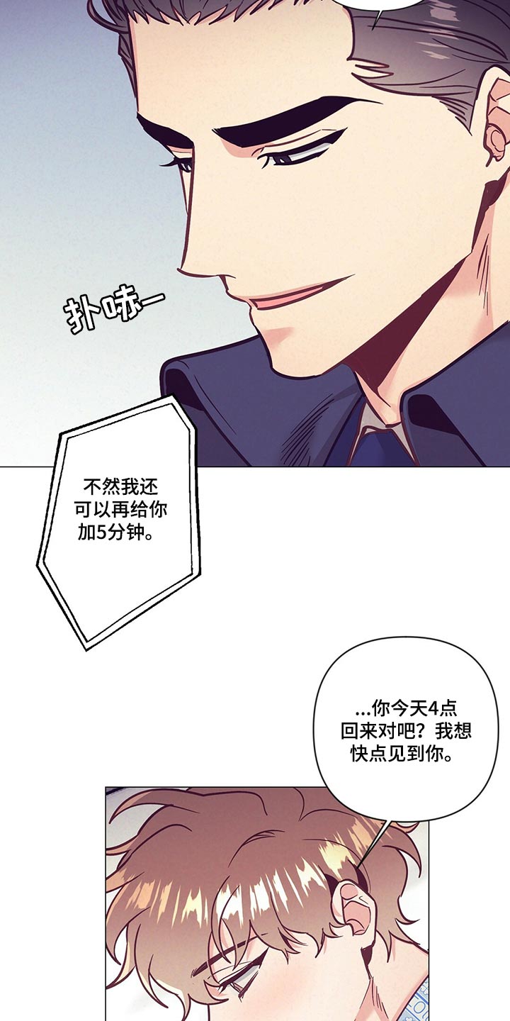 第67章：人情味9