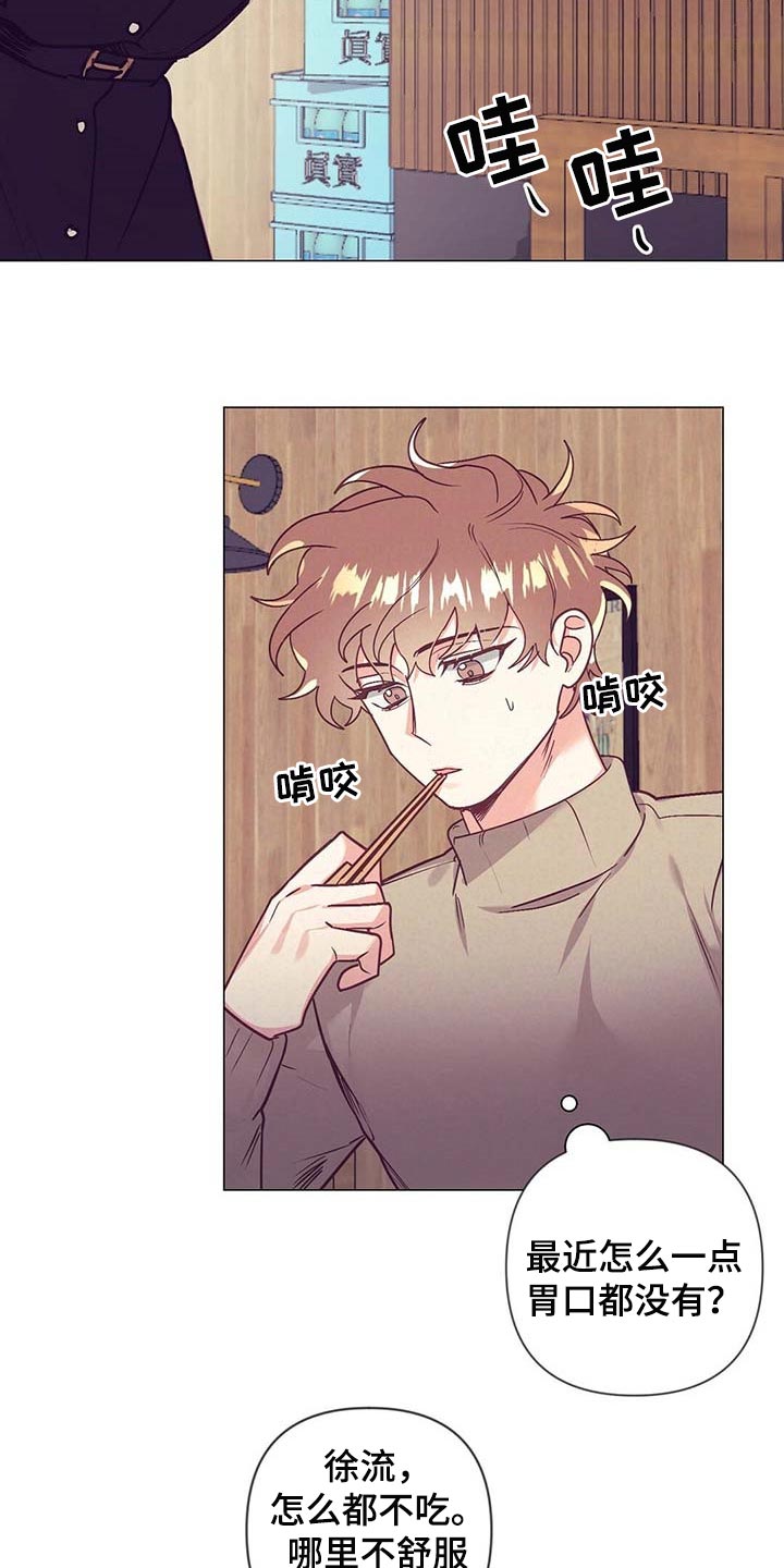第43章：升职10