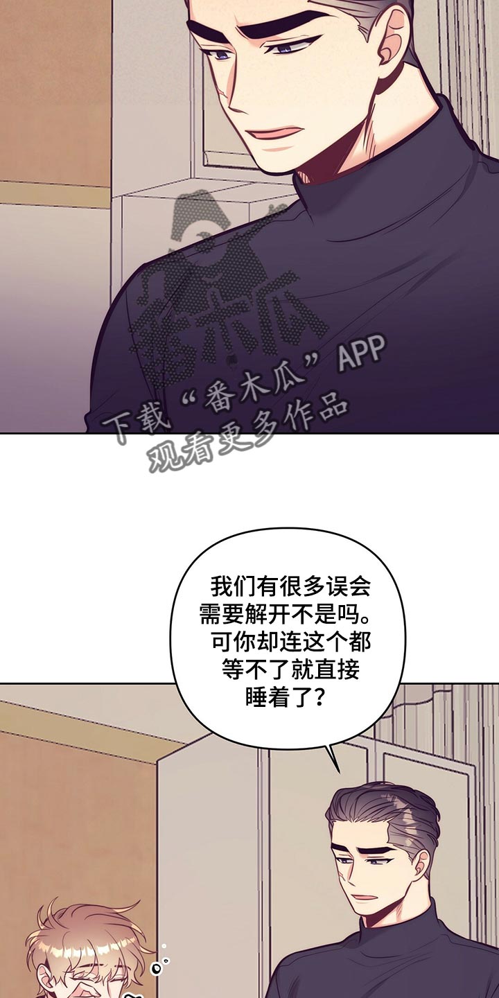 第81章：车祸12