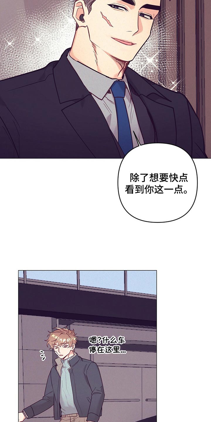 第45章：保护18