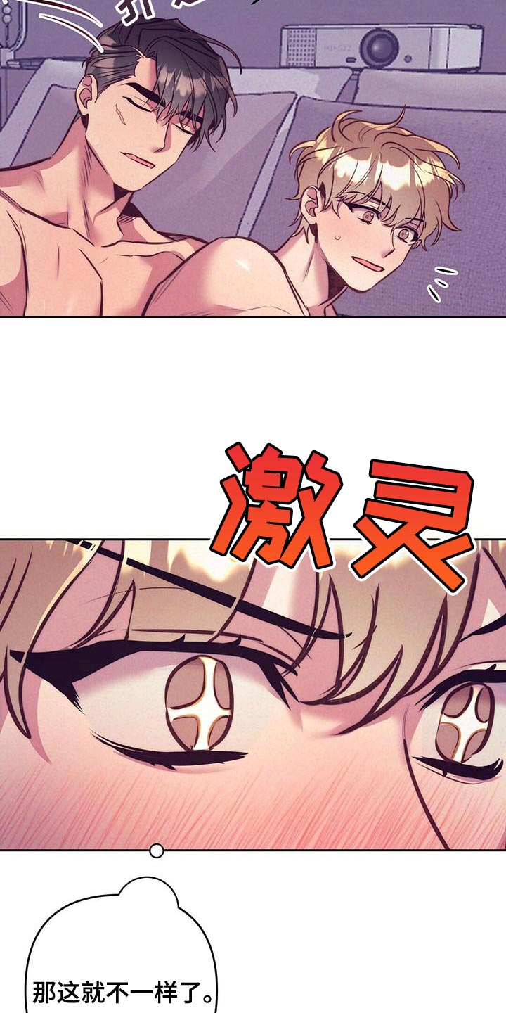 第88章：【番外】很般配的夫夫（完结）10