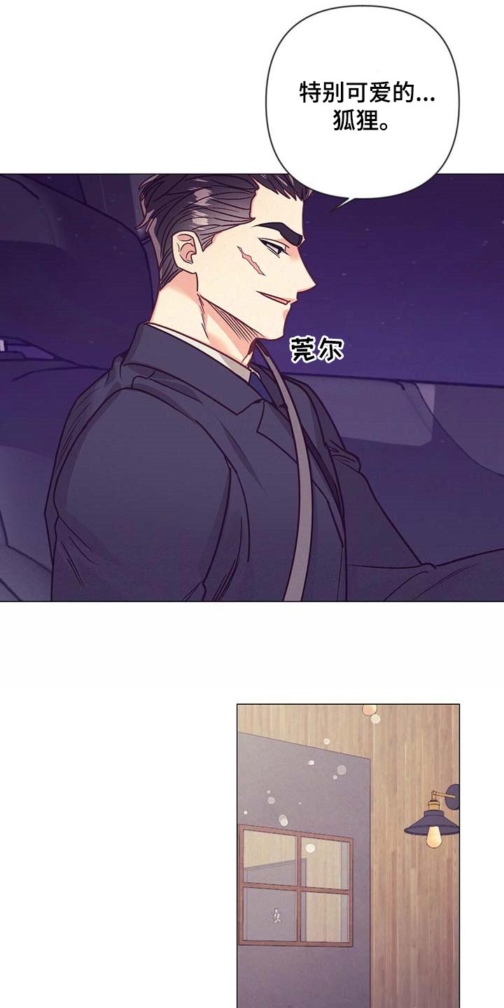第43章：升职7