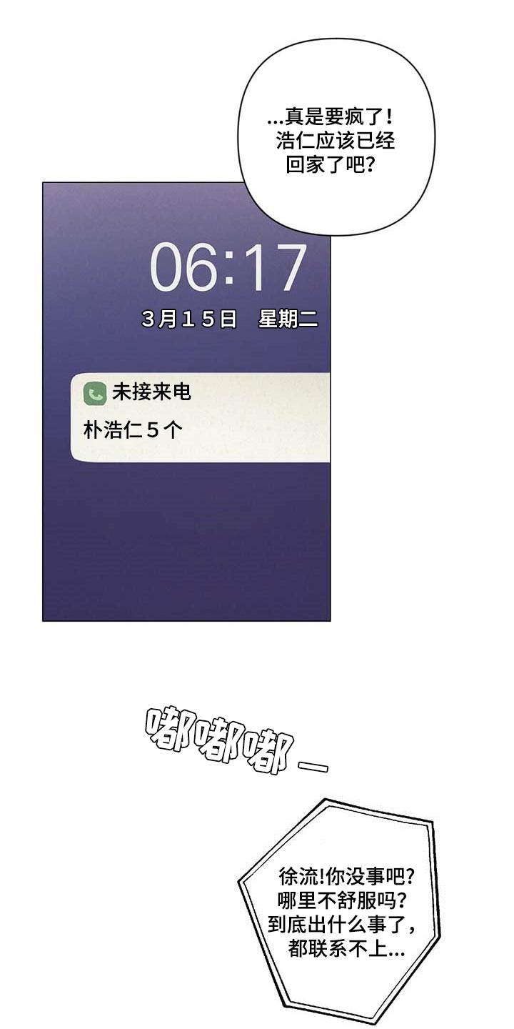 第52章：失约22