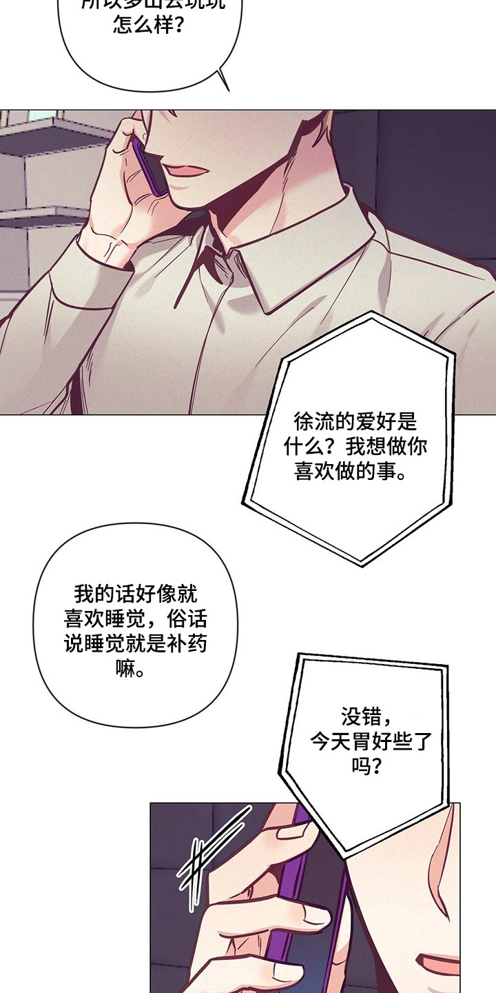 第59章：喝醉5