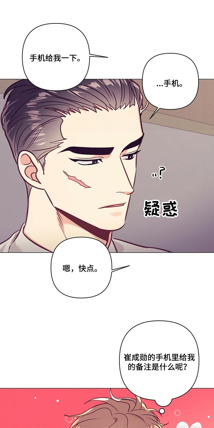 第69章：爱心17