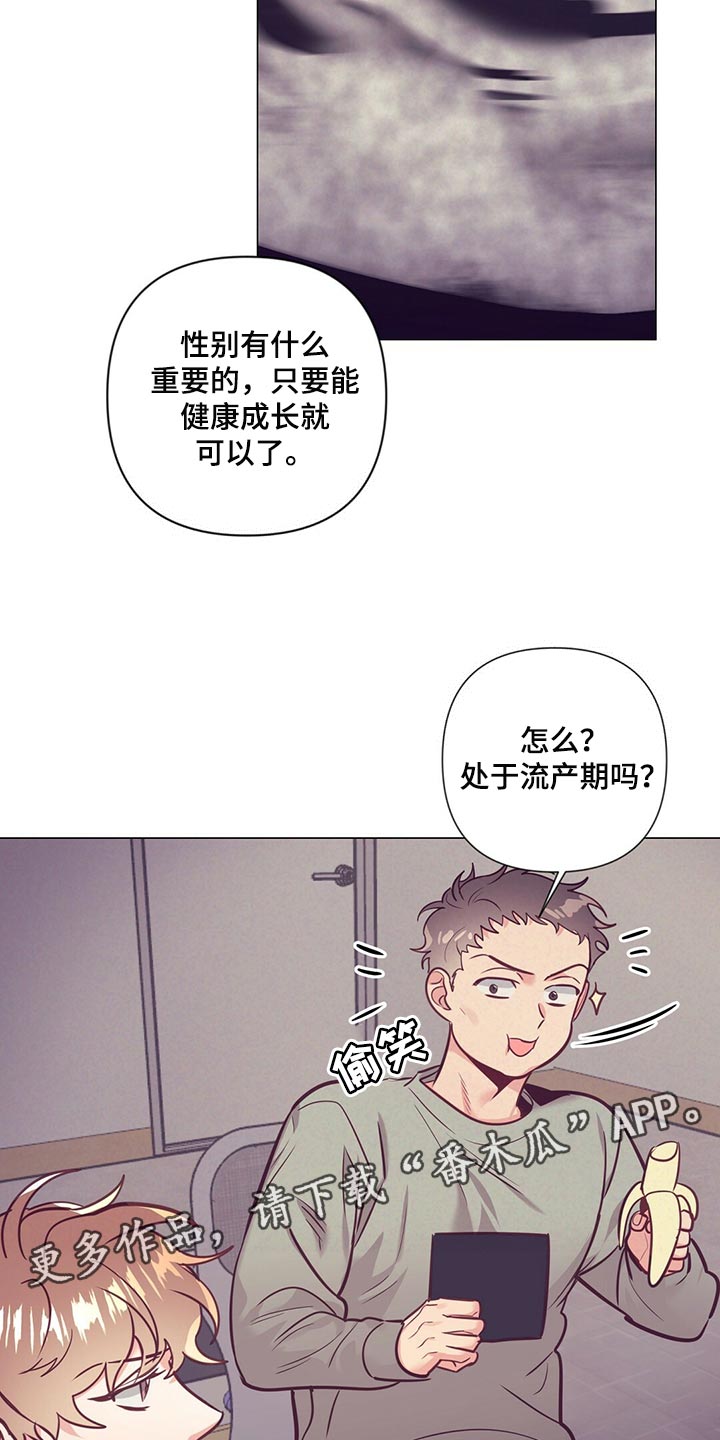 第69章：爱心27