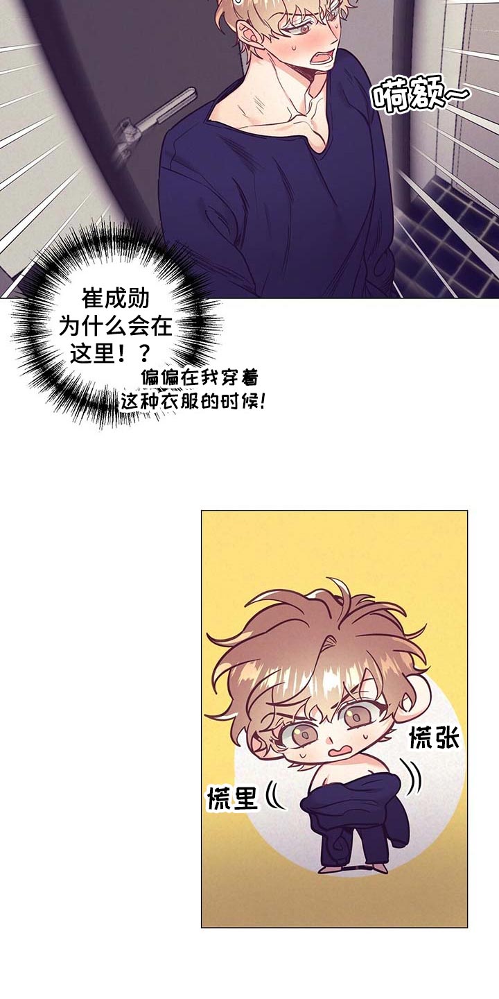 第51章：睡衣18