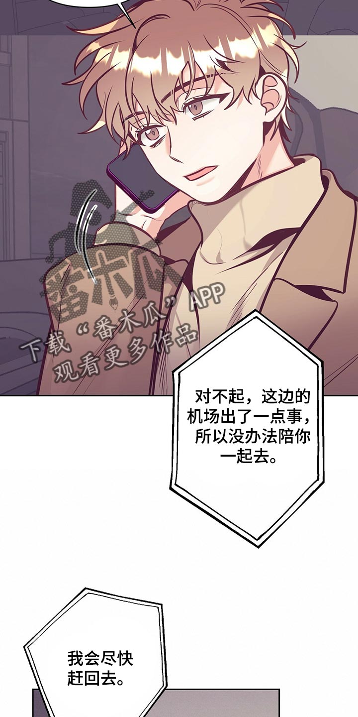 第78章：道别1