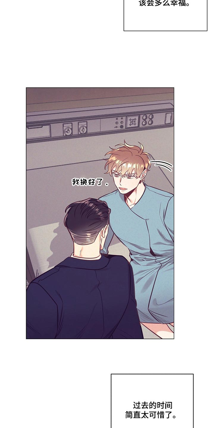第69章：爱心4