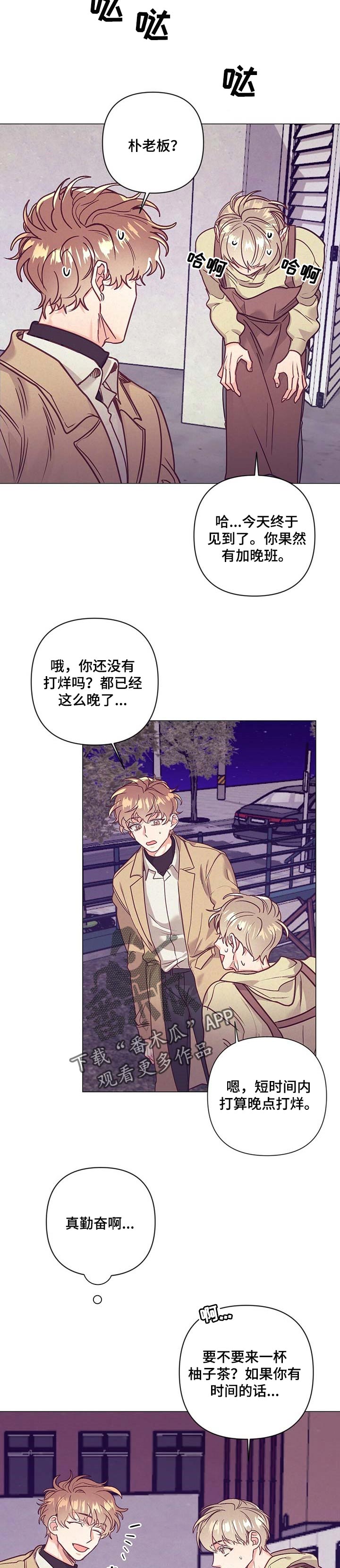 第35章：太绝了1