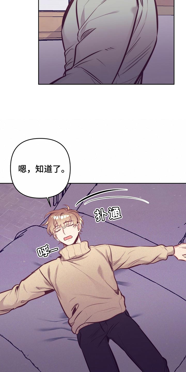 第81章：车祸7