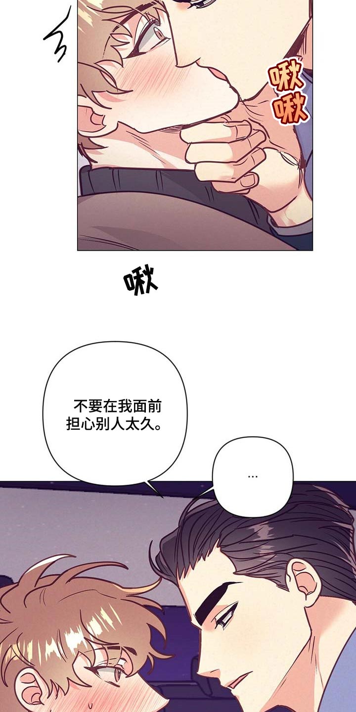 第39章：吃醋24