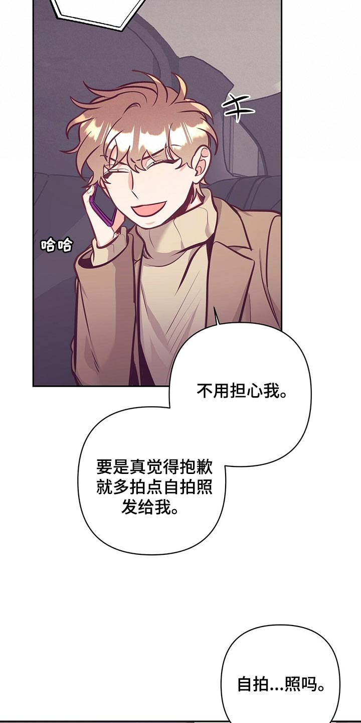 第78章：道别2