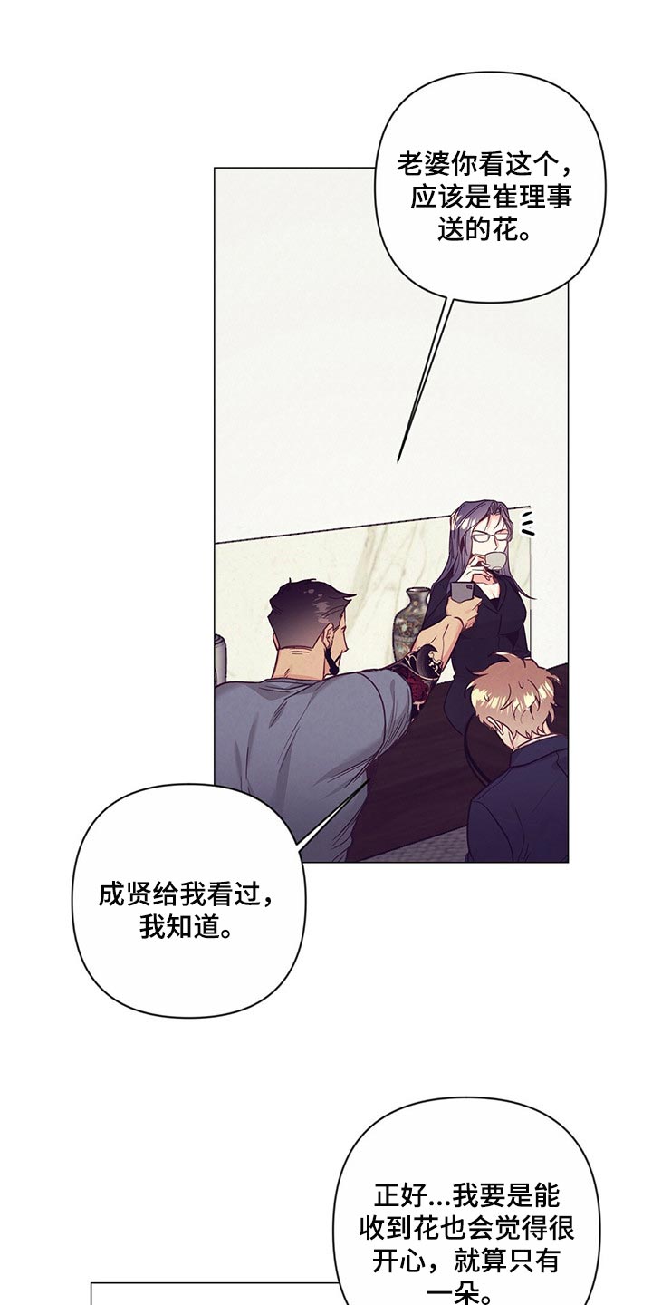 第55章：紧张18