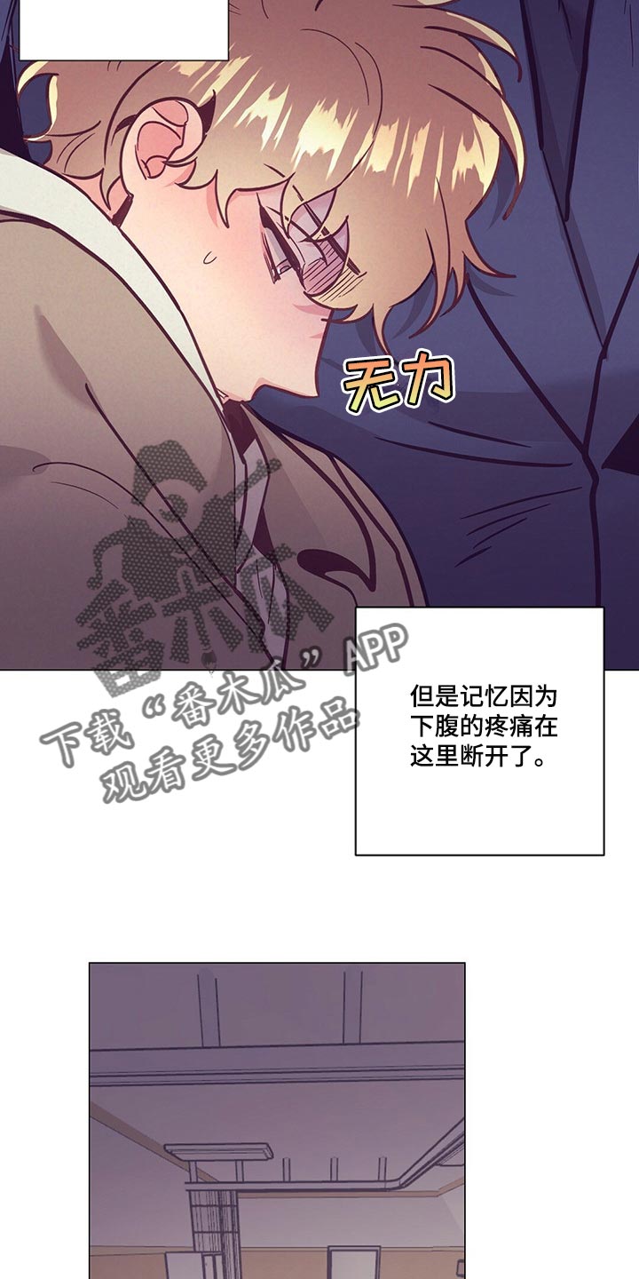 第60章：结婚的人是你15