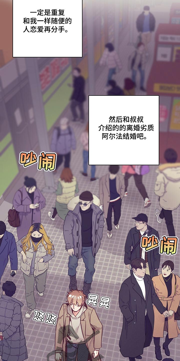 第59章：喝醉20