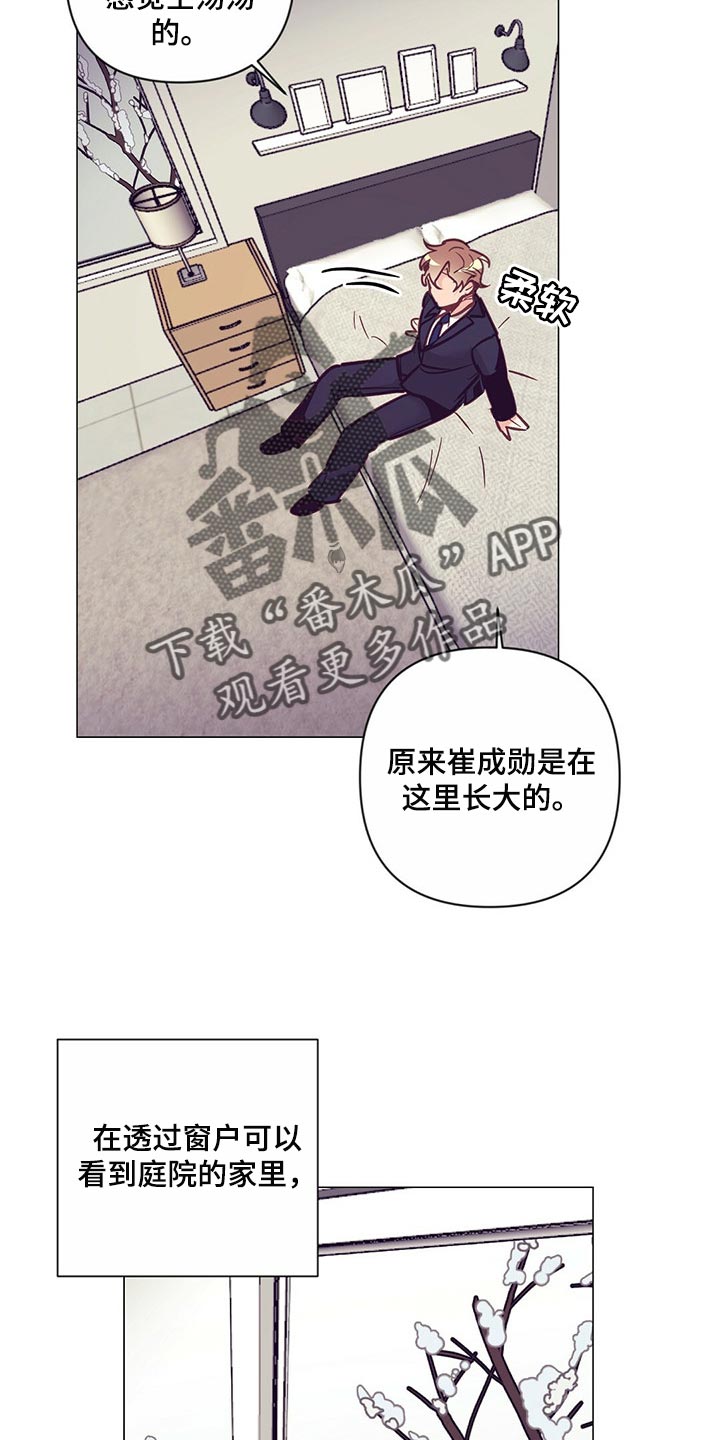 第56章：心疼16