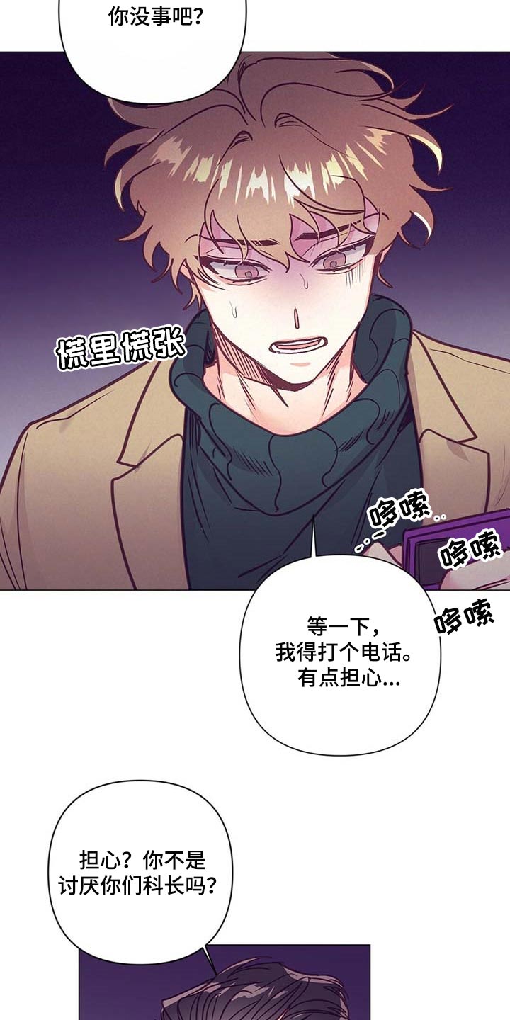 第42章：第一次这么期待10