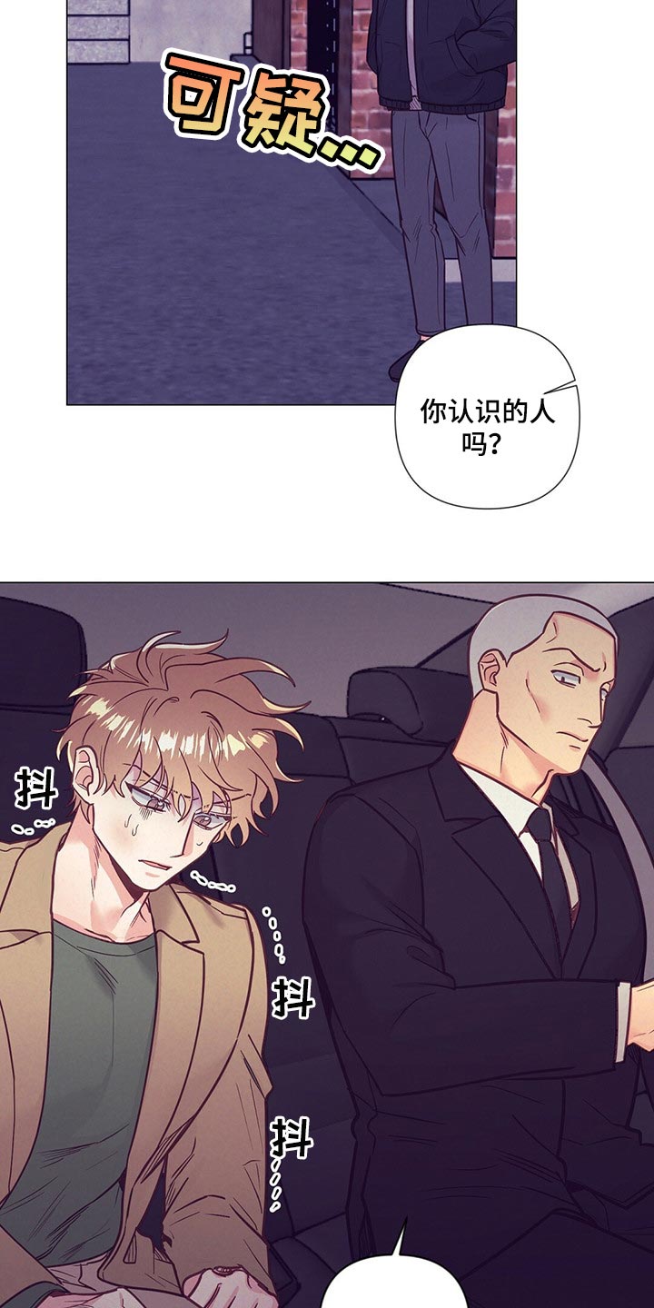 第46章：煎鸡蛋7