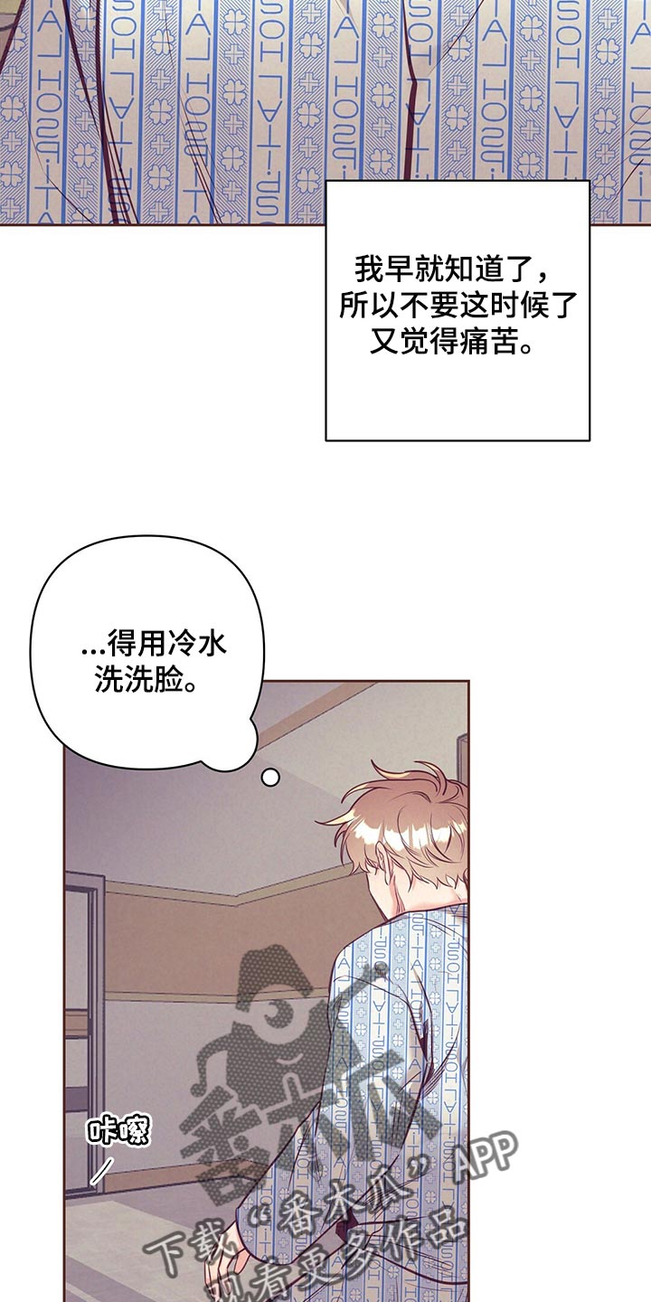 第73章：责怪3