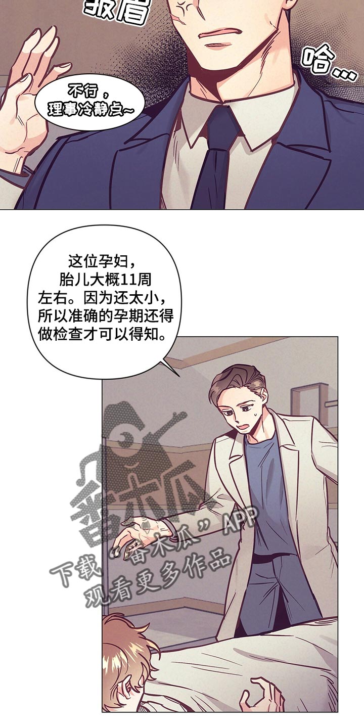 第61章：奇迹9