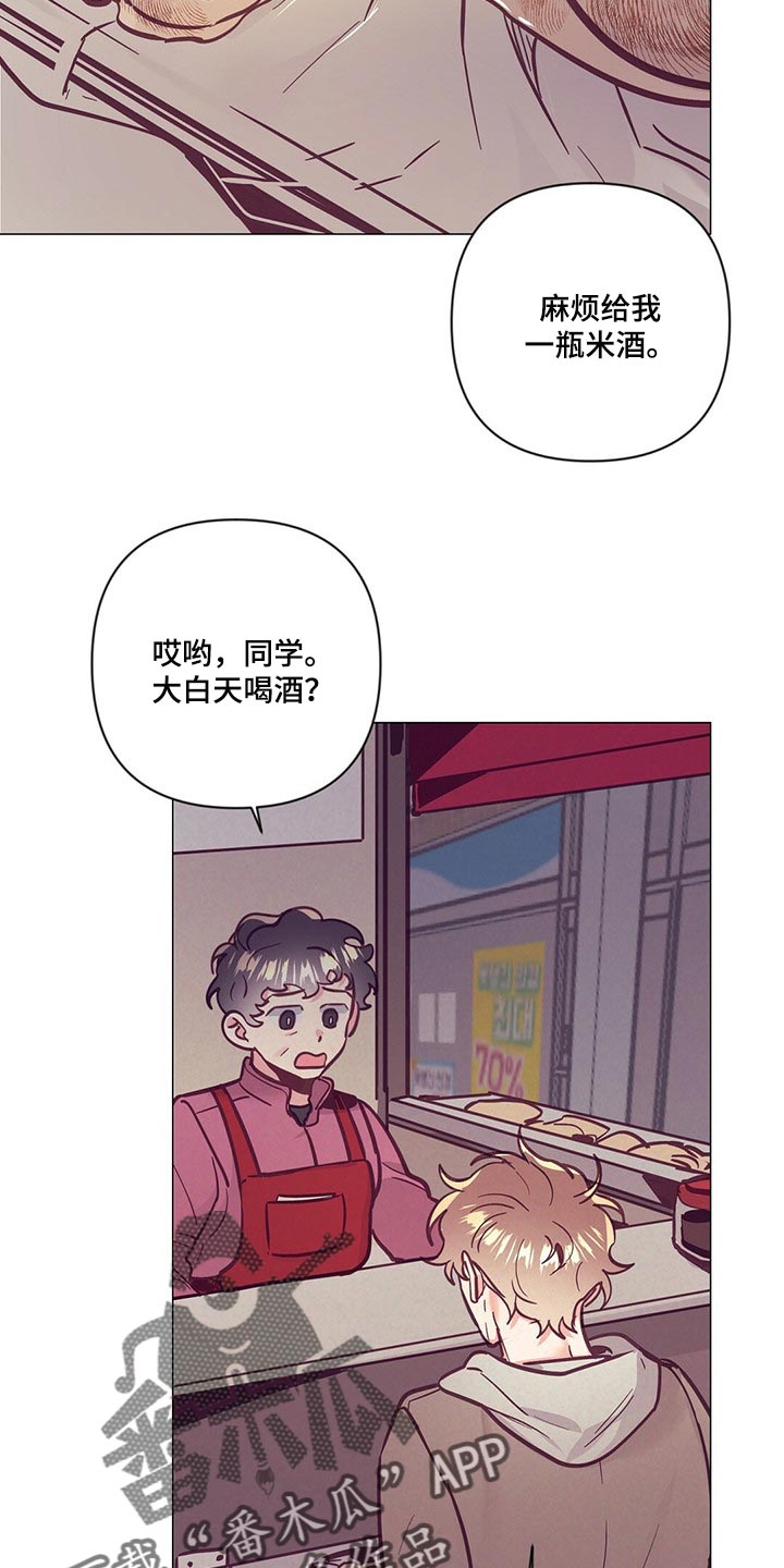 第59章：喝醉14