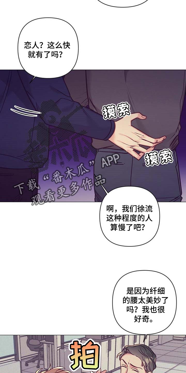 第38章：礼物10