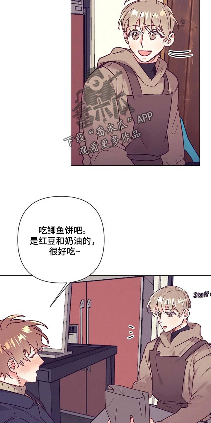 第43章：升职19