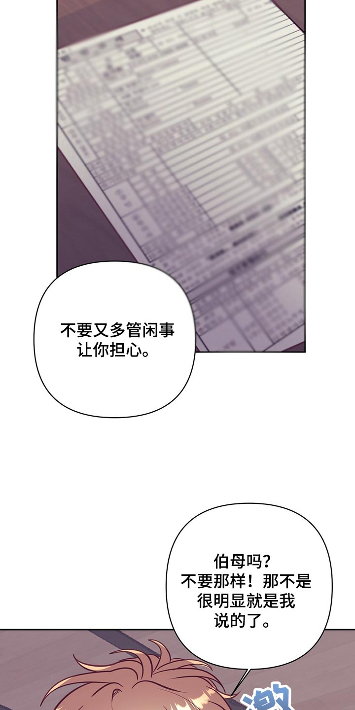 第77章：努力21