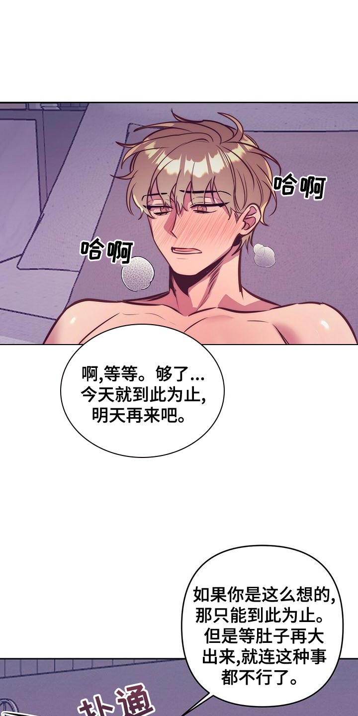 第88章：【番外】很般配的夫夫（完结）9