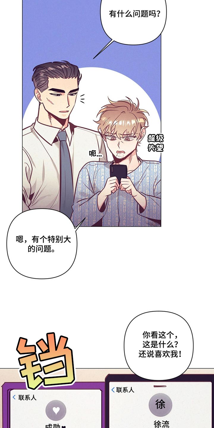第69章：爱心20