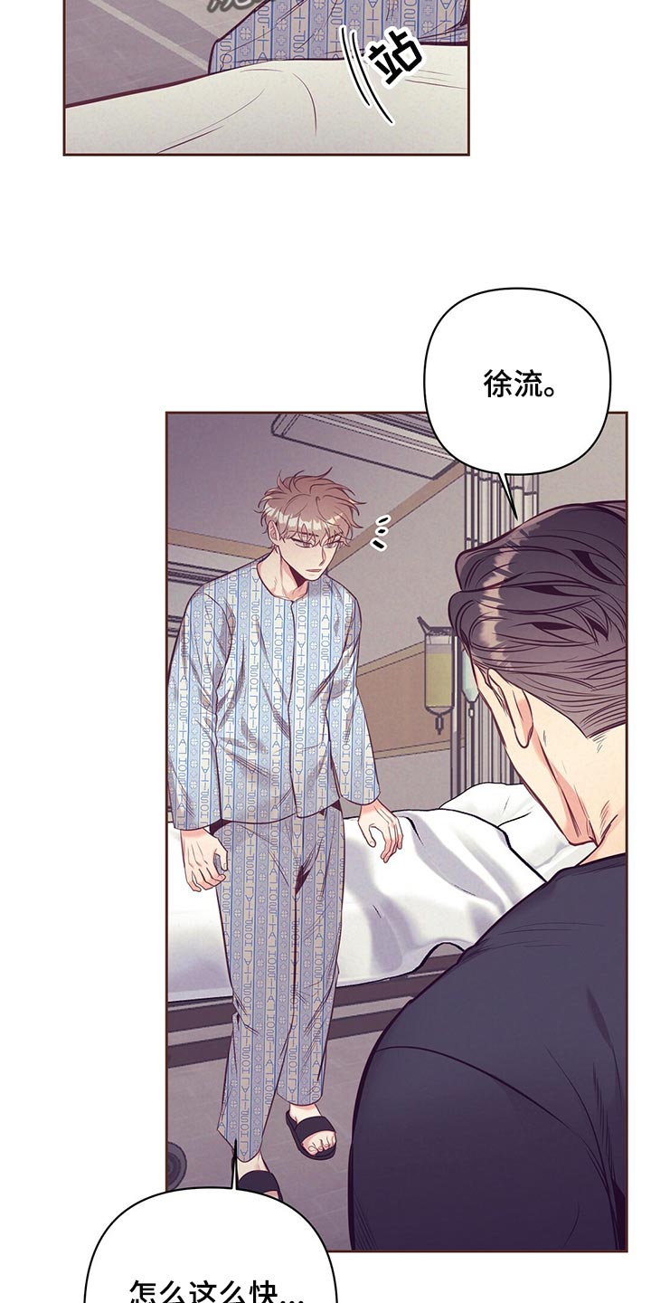 第73章：责怪4