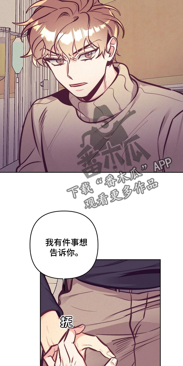 第81章：车祸23