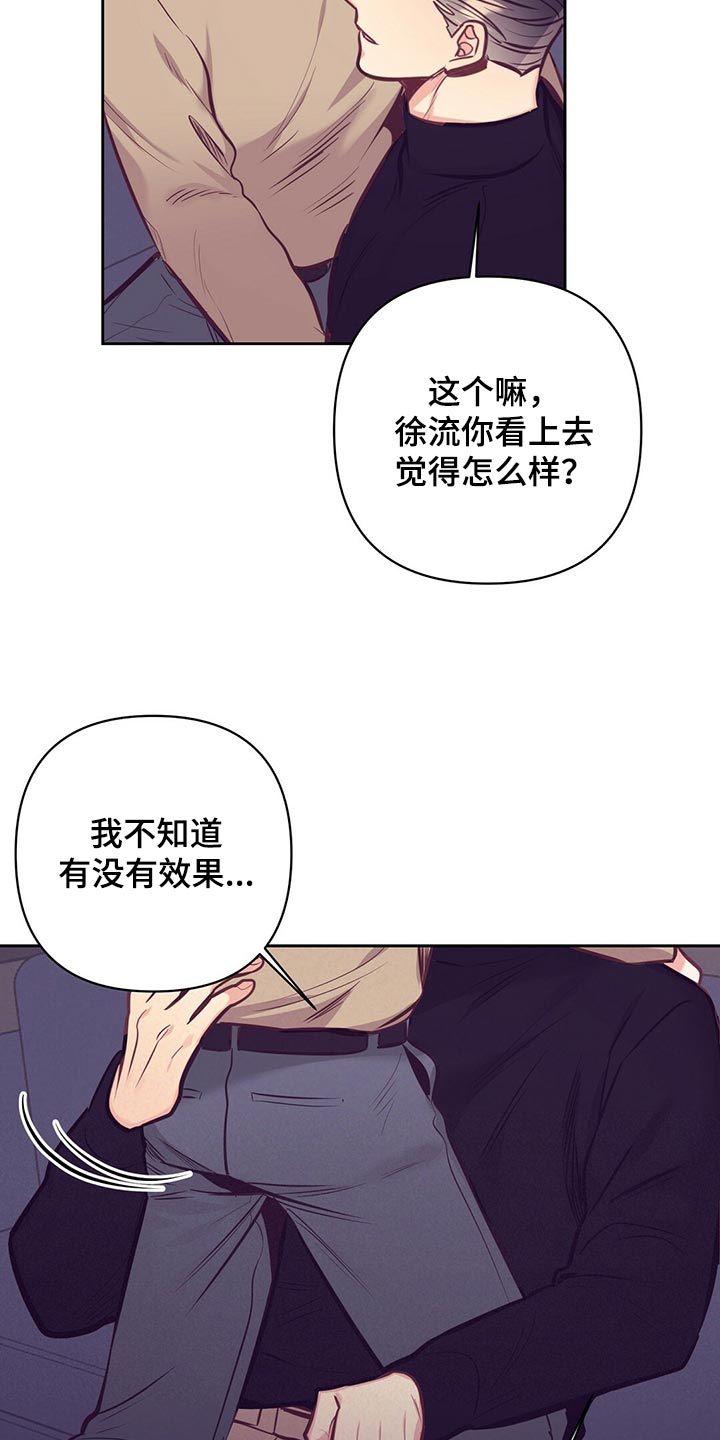 第77章：努力23