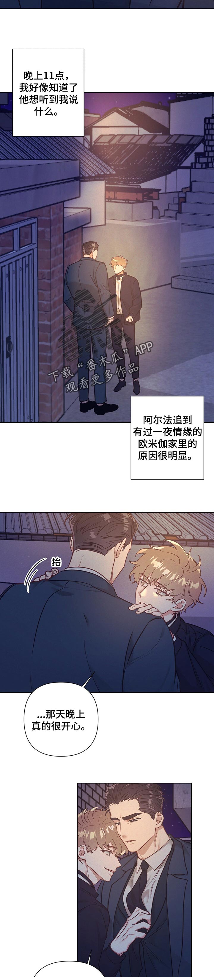 第18章：拉面6