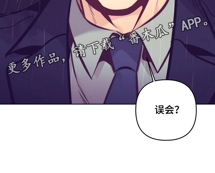 第80章：误会闹剧31