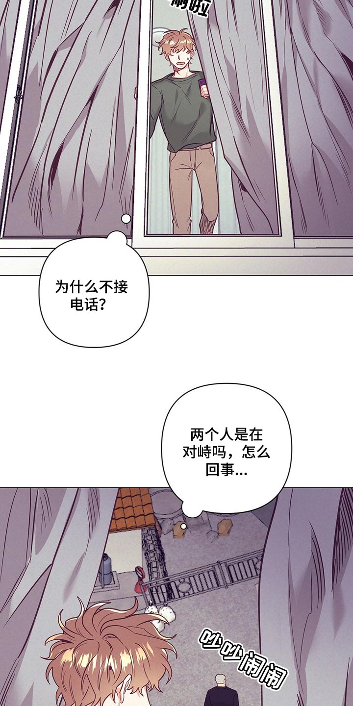 第46章：煎鸡蛋13