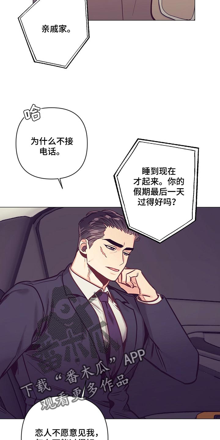第59章：喝醉26