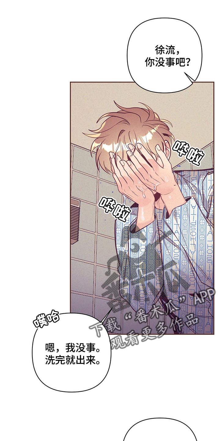 第73章：责怪16