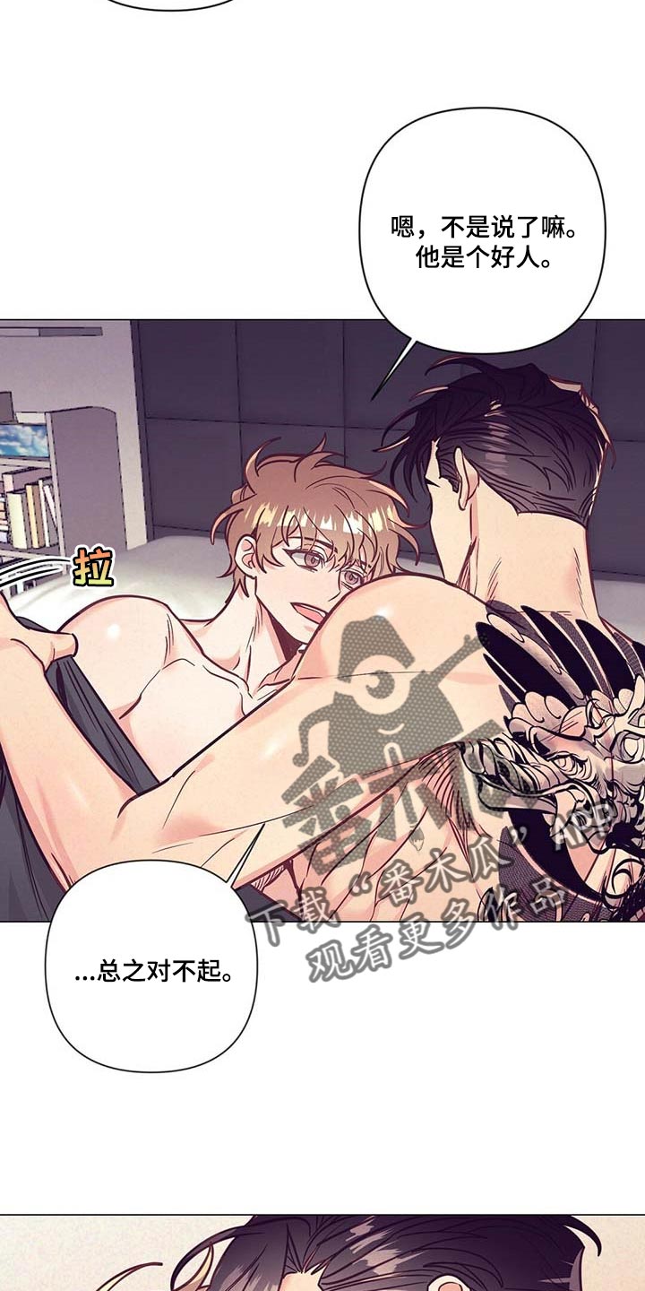 第52章：失约26