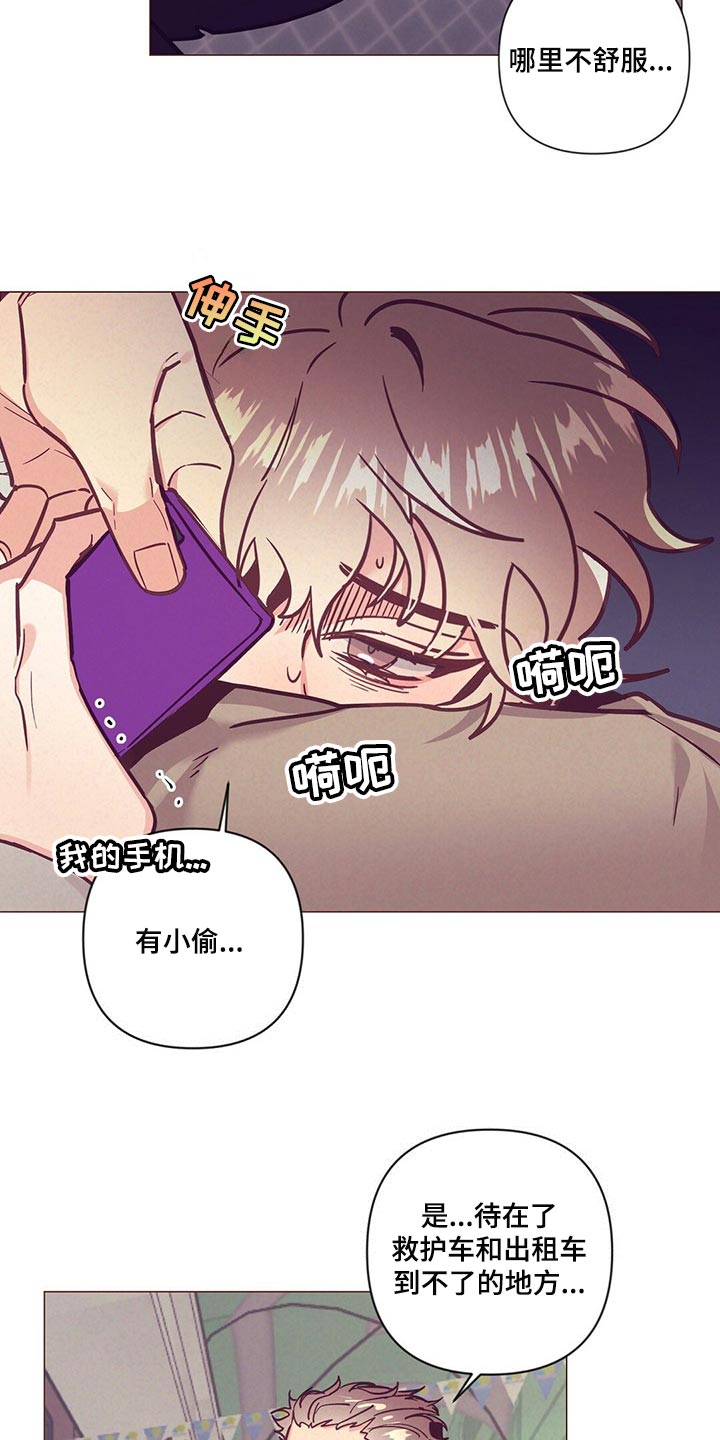 第60章：结婚的人是你7
