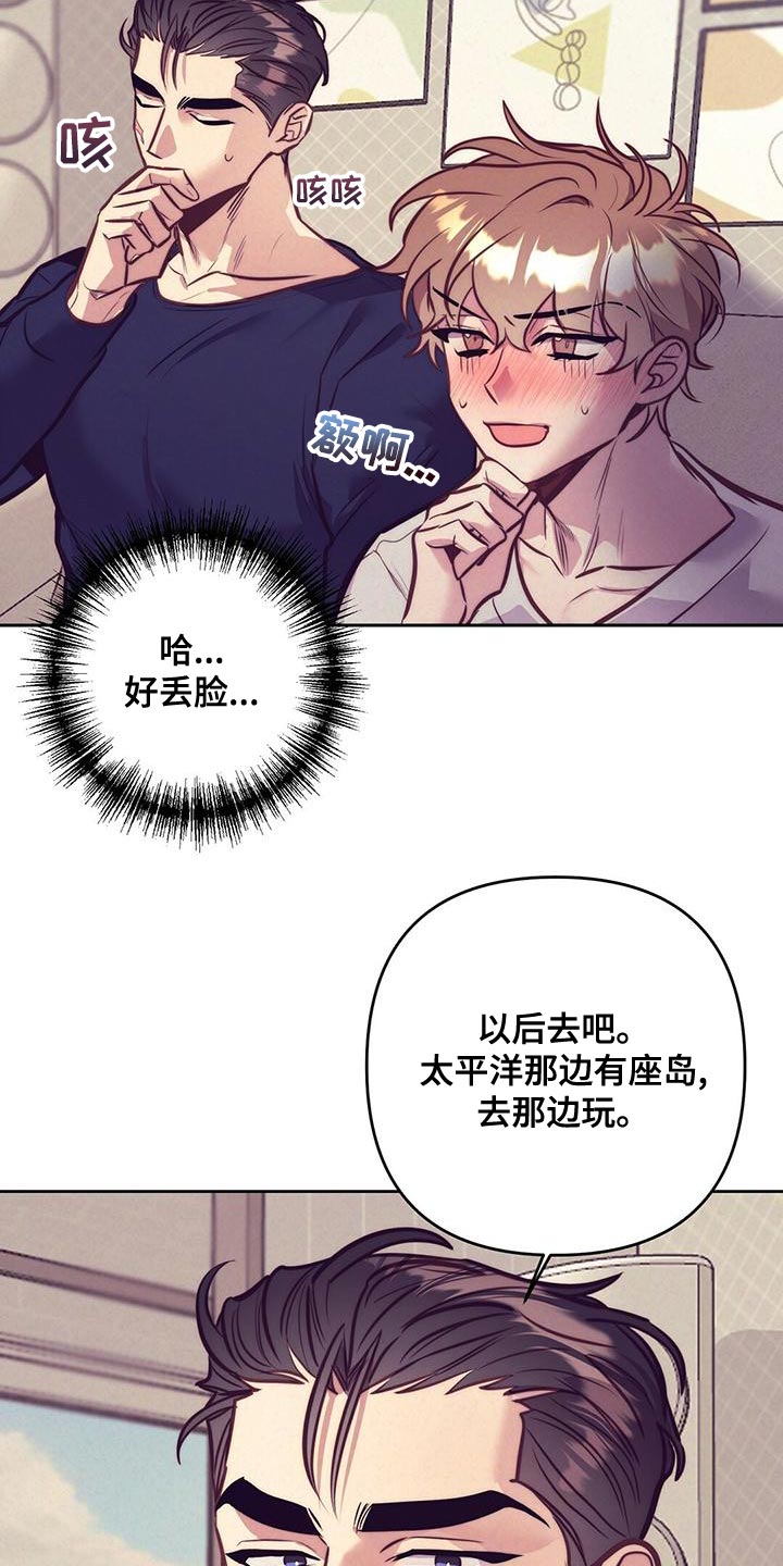 第86章：【番外】不满足11