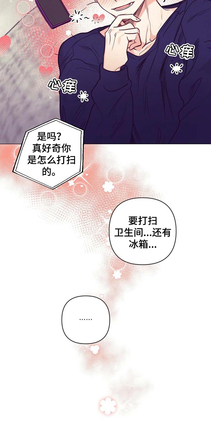 第51章：睡衣13