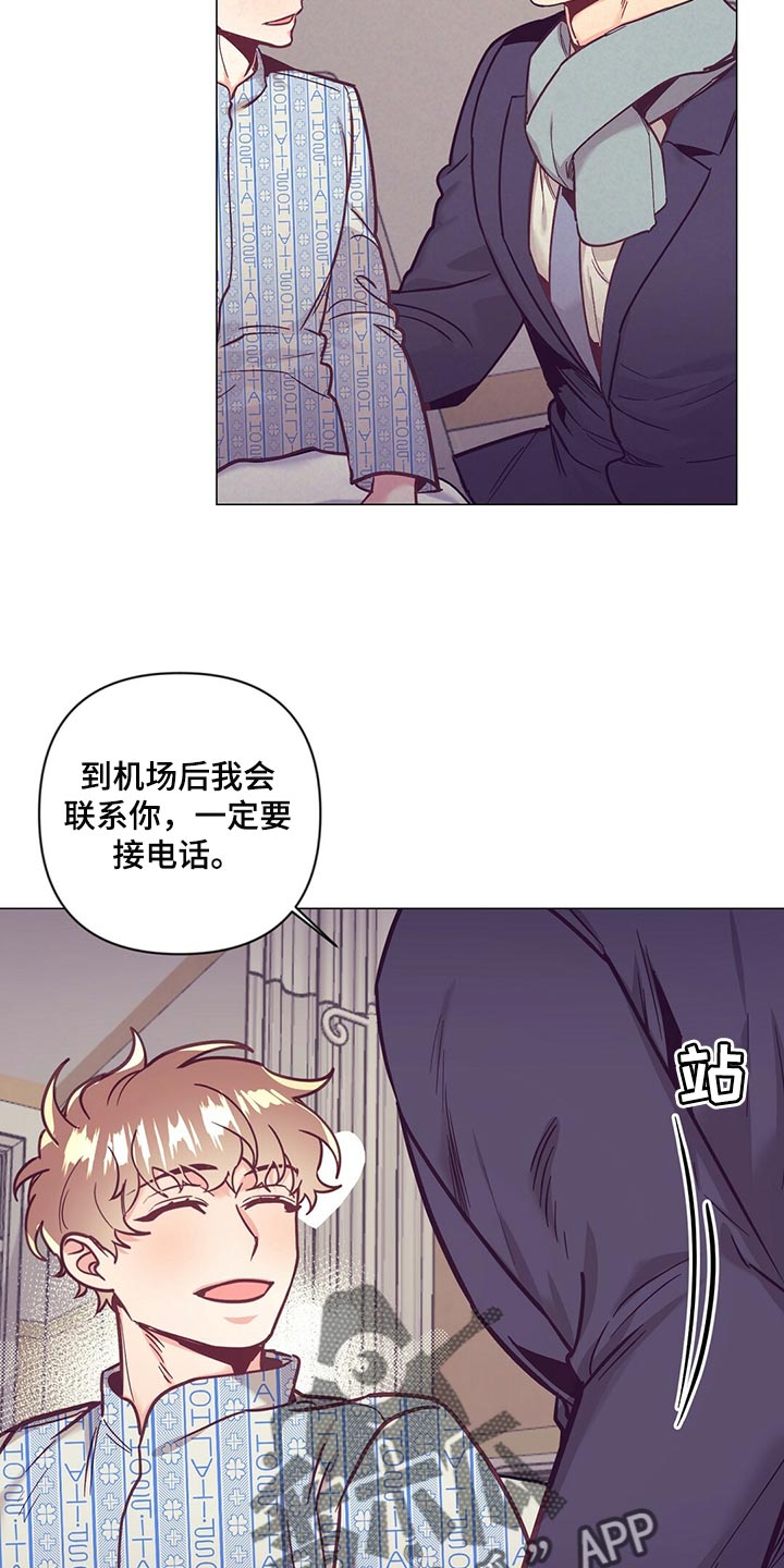 第65章：监视24