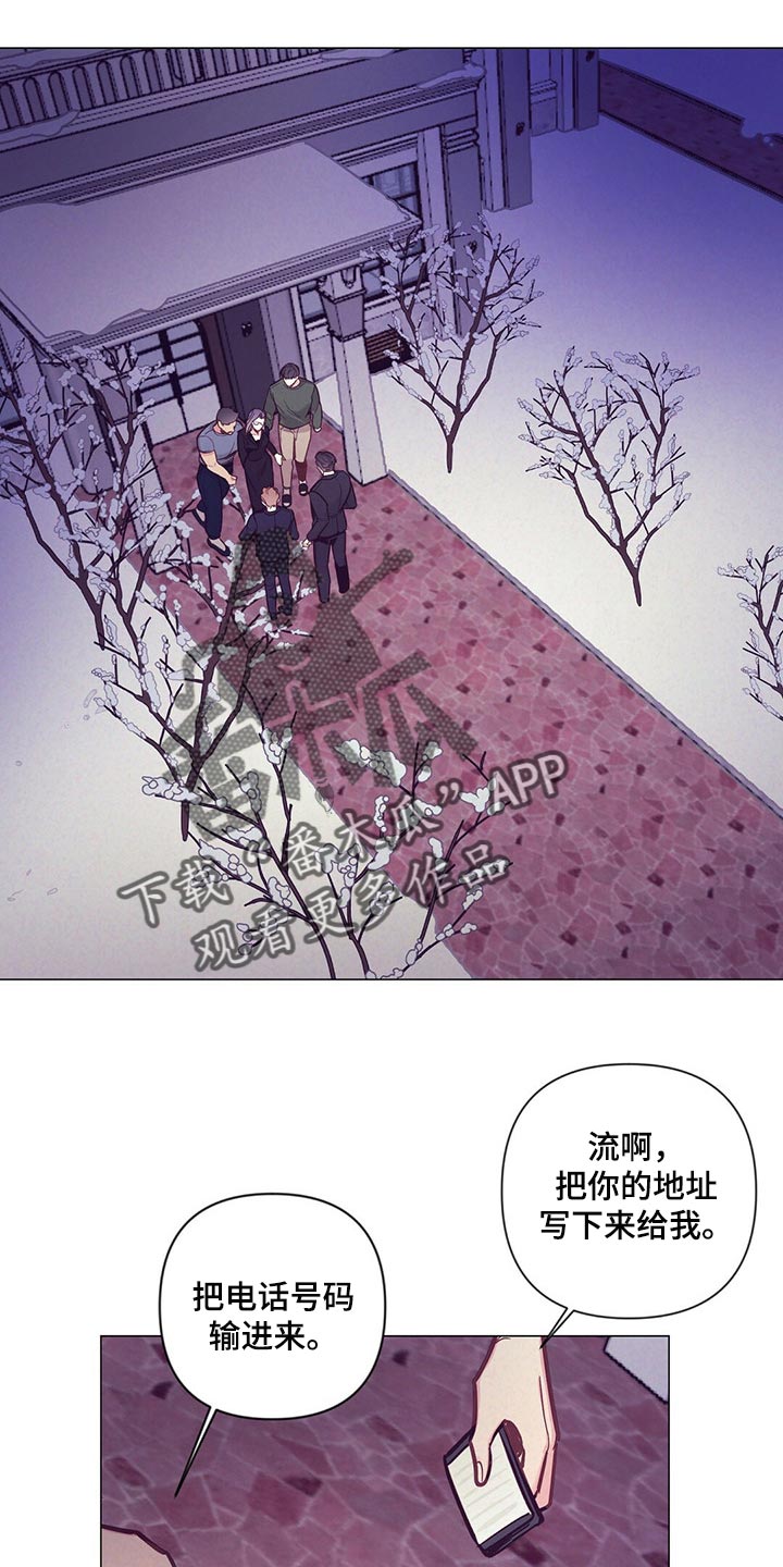 第58章：唤醒0