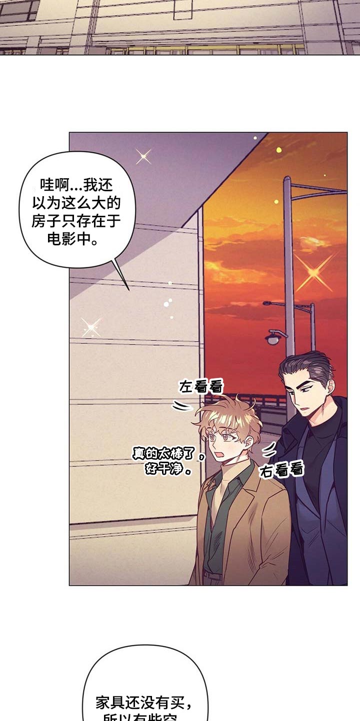 第48章：见父母13